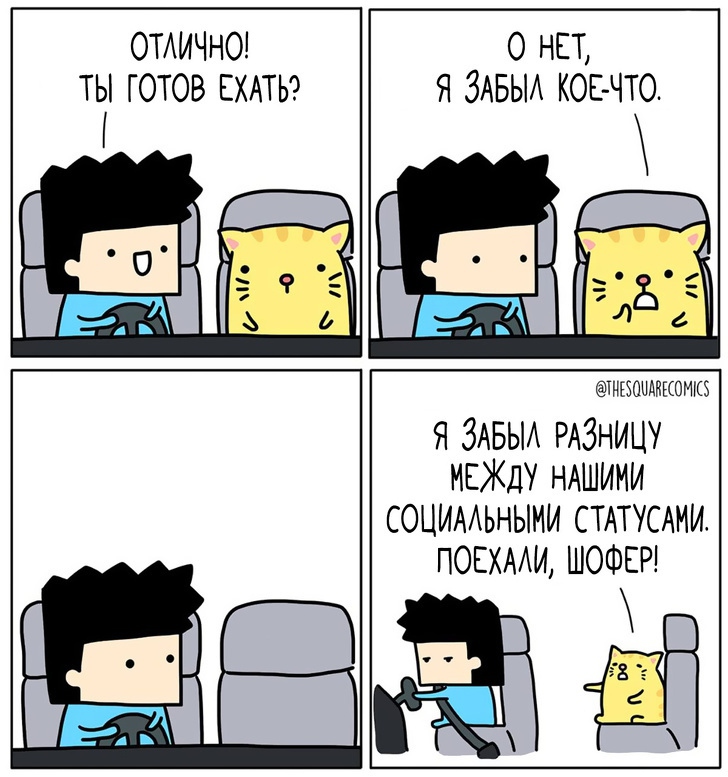 10+ комиксов с тонким чёрным юмором о тех, кому редко везёт 