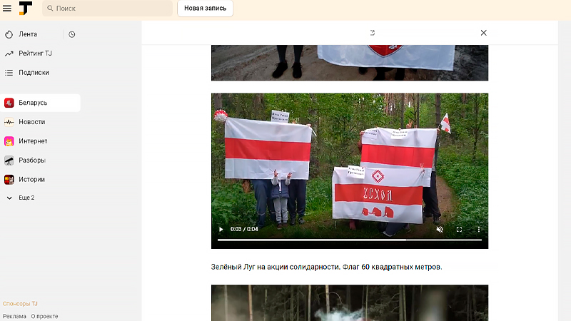 Новый президент Белоруссии найден: Американцы не могут вспомнить имя геополитика