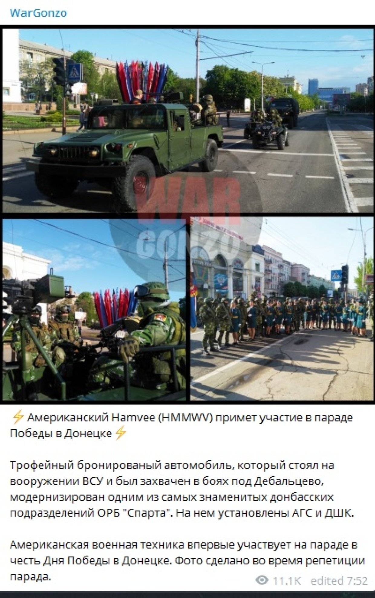 Доставшиеся от ВСУ американские трофеи показали на репетиции парада Победы в ДНР