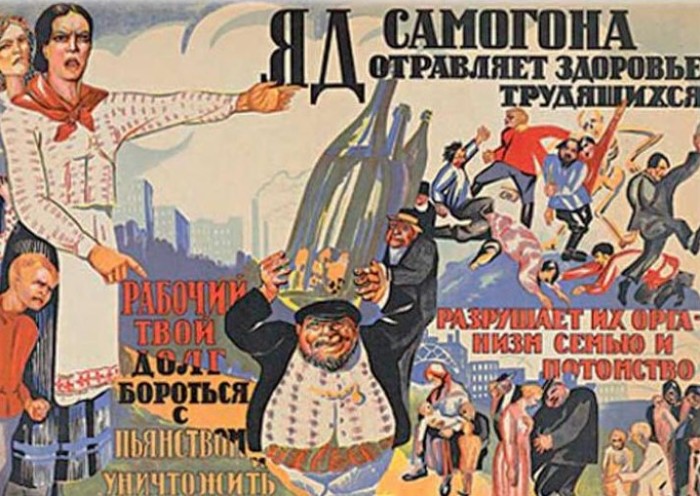 Плакаты в стране Советов использовались активно всегда. 