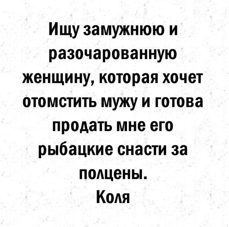 Жена - мужу: - Дорогой, как ты и советовал, я поговорила с нашей дочкой о любви... рояле, потому, церковь, любви, может, нашей, стороны, денег, только, радио, немного, придётся, сначала, снести, старую, Конечно, стоит, технике, инструкции, безопасности