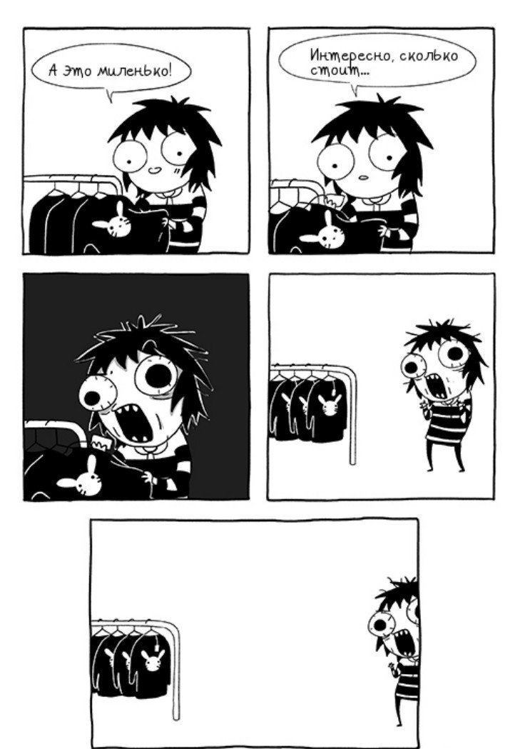 Если ничего не покупать, то цены нормальные! 20 убойных картинок, которые вас в этом убедят