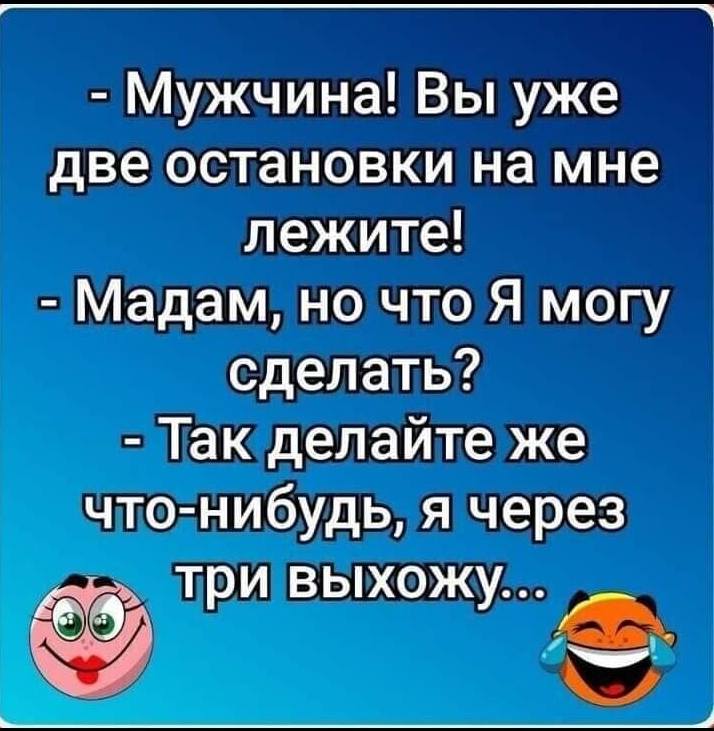 Запил как-то муж у попадьи. Пьет крепко, дома дебоши, приход в упадке... когда, городе, будет, Убегает, Бежит, Целую, парне, слова, окКогда, девушка, говорит, самое, главное, Депрессия, чувство, Вселенная, имеет, ввиду, красивый, богатый