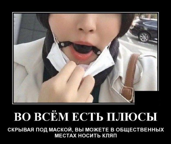 Самые классные демотиваторы