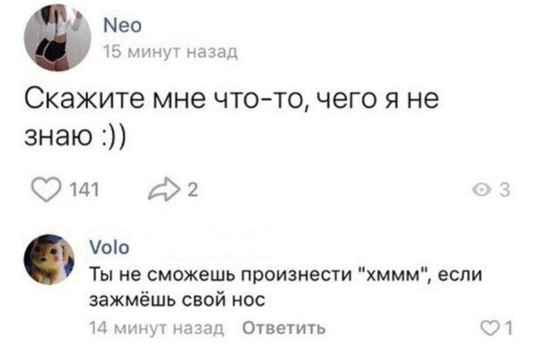 Смешные картинки с надписями 