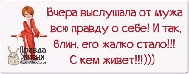 Как стать жалким. Как стать жалким. Если вдруг стало грустно подумайте про осьминога. Жалкие люди цитаты. Мне стало грустно.