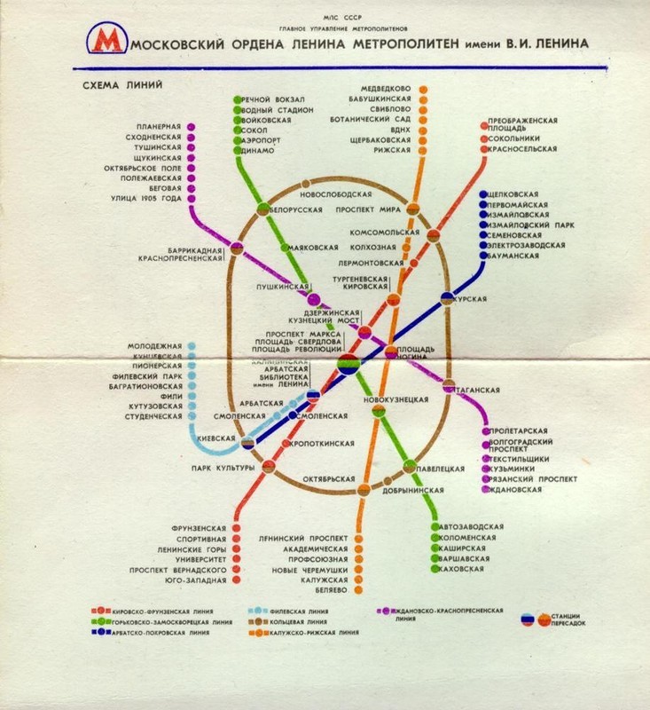 Схема с новым дизайном от 1978 года карта, метро, схема