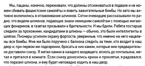 Панихида по протестам: полный провал «офонарения» россия