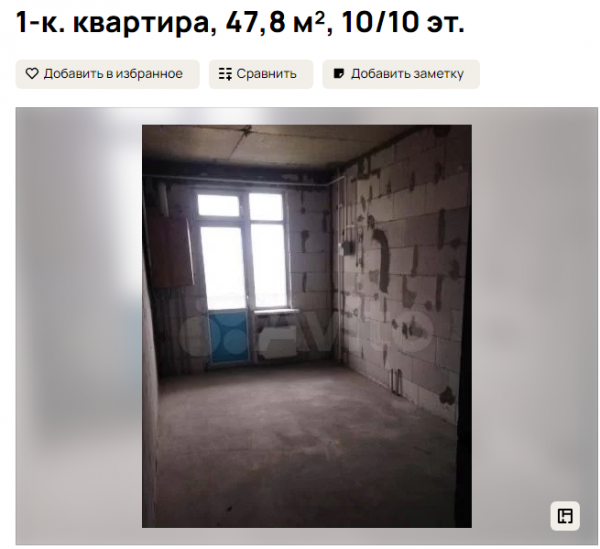 Однокомнатная квартира в Гагаринском районе за 10,2 млн руб.