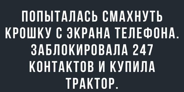Юмор из интернета 717 позитив,смех,улыбки,юмор