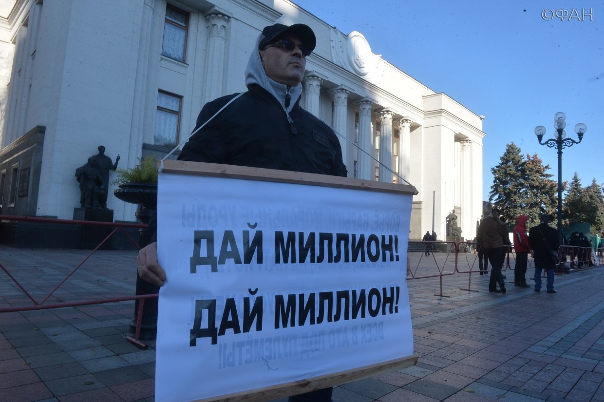 Дай 1000000. Дай миллион. Дядь дай миллион. Дай миллион Паниковский. Дай миллион дай миллион.