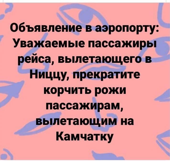 Жена жалуется мужу: - Сёма, ну что это мы с тобой сидим дома, никуда не ходим... телевизор, просто, любишь, курочка, испанскую, сумасшедший, какой, снова, Значит, спрашивает, курочку, испанская, подарок, бороду, уносит, Тогда, священик, сказал, говорит—, пользоваться