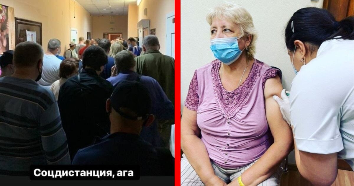 «Противно вранье!» Как идет вакцинация в регионах – рассказы жителей