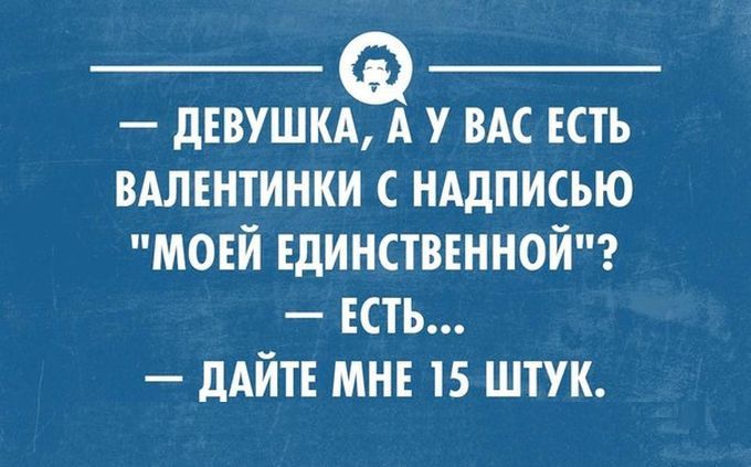 - Должен тебе признаться, что единственный мой недостаток - это искренность, моя ты кривоногая толстушка! - Должен тебе признаться, что единственный мой недостаток - это искренность, моя ты кривоногая толстушка! анекдоты,демотиваторы,приколы,юмор