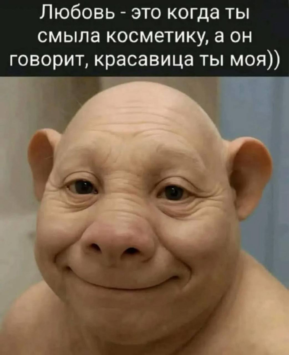 Юмор за день и раздвоение личности 