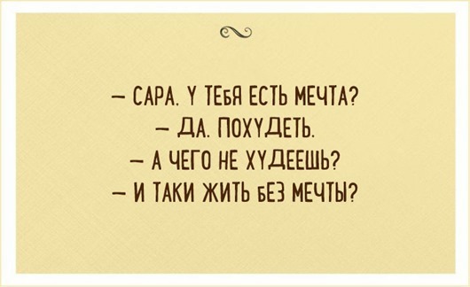 Одесские шуточки о счастливой жизни анекдоты,Одесса,юмор и курьезы