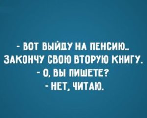 21 невыдуманная история для отличного настроения 