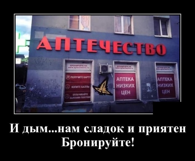 Скоро появится налог «просто так» и штраф «какая разница за что?» Скоро появится налог «просто так» и штраф «какая разница за что?» анекдоты,веселье,демотиваторы,приколы,смех,юмор