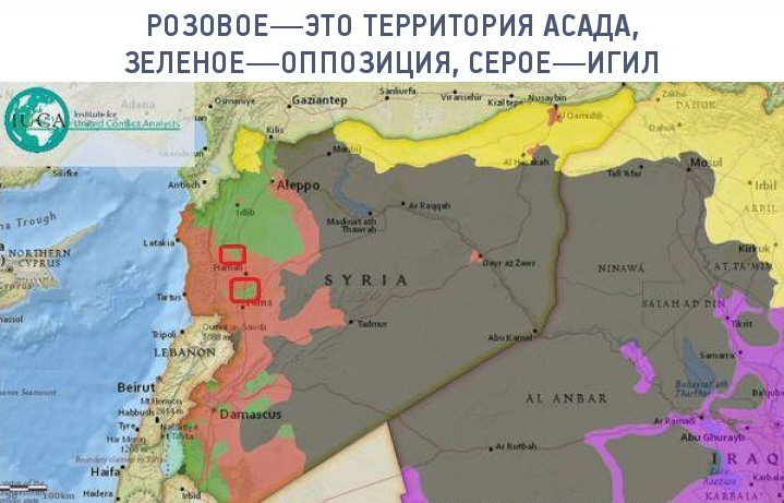 План описания страны сирии