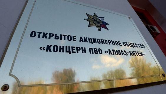 Суд ЕС решил, что "Алмаз-Антей" угрожал независимости Украины...