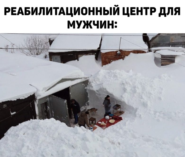 Приколы про мужчин. Суперхит! приколы,смешные картинки,юмор