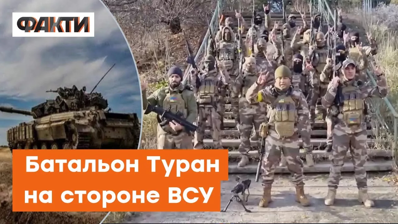 Джигиты под флагом Бандеры. Зачем создан тюркский батальон ВСУ