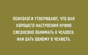 20 открыток, наполненных жизненным сарказмом 20 открыток, наполненных жизненным сарказмом