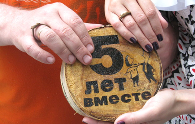 Смешные, 5 лет вместе прикольные картинки