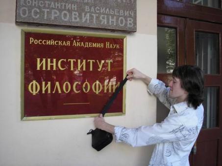 Философский камень за пазухой