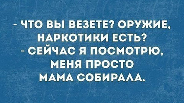 Мужик с папиросиной, грязный, небритый, подходит к телеге с навозом... Мужик с папиросиной, грязный, небритый, подходит к телеге с навозом... Весёлые,прикольные и забавные фотки и картинки,А так же анекдоты и приятное общение
