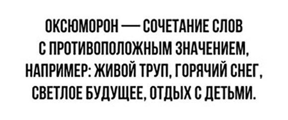 Смешные картинки с надписями 