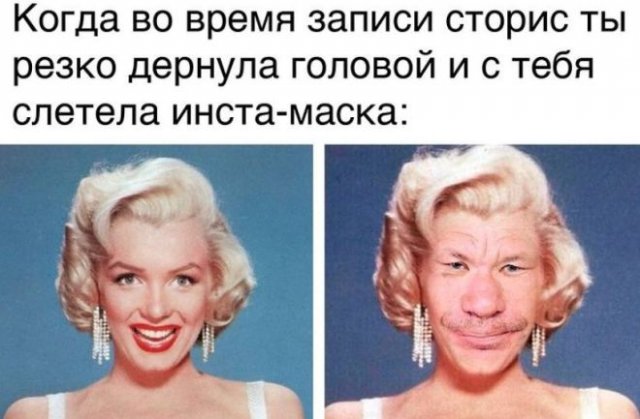 Мемы и приколы про "это" 