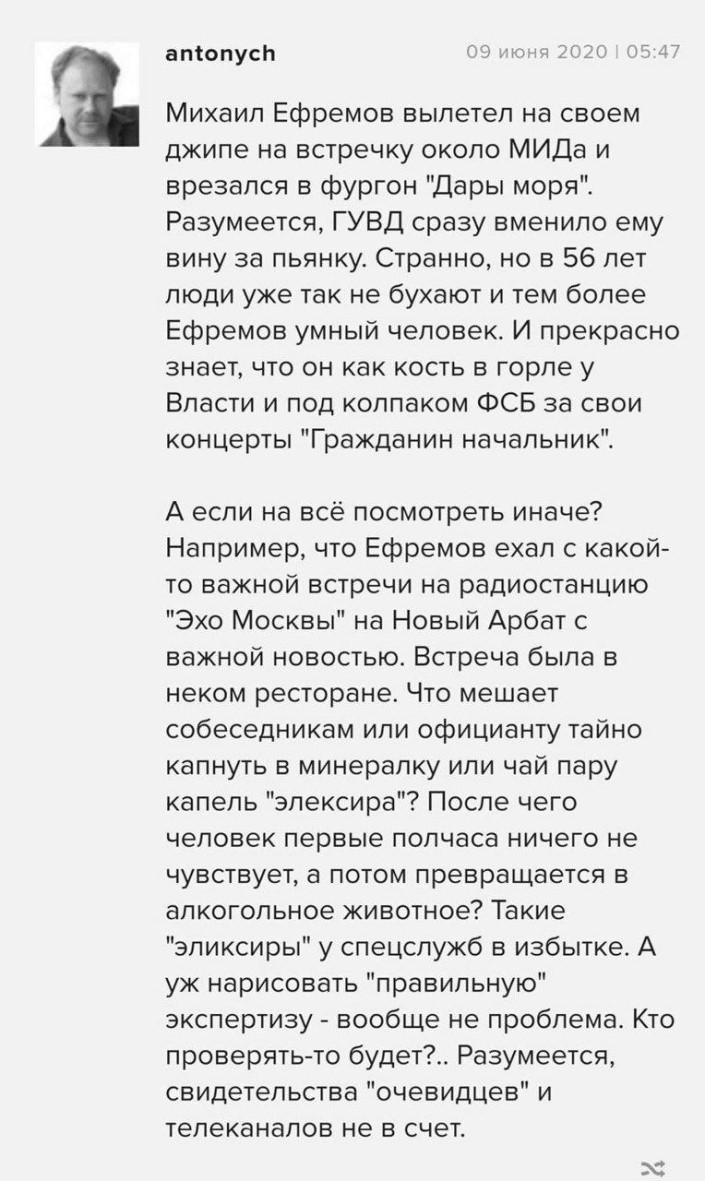 Хватит употреблять - либералы выгораживают убийцу Ефремова, списывая вину за пьяное ДТП на спецслужбы