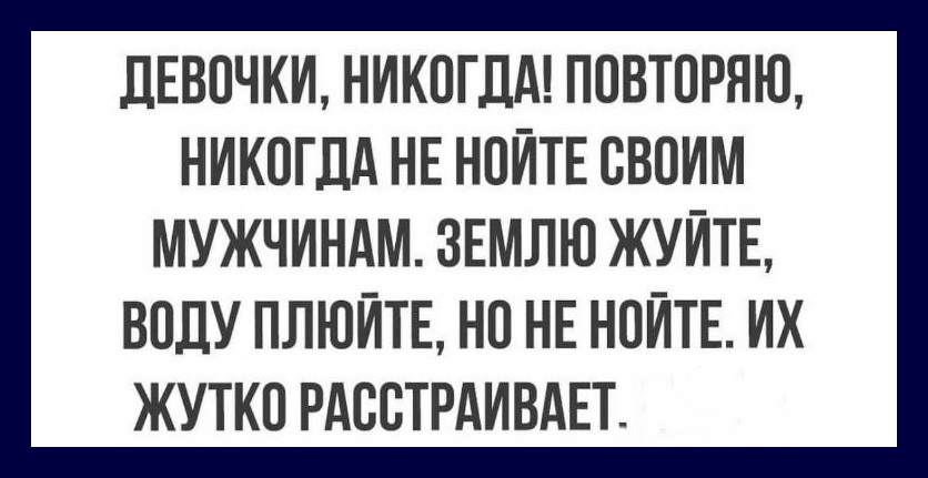 Презабавные шуточки прогоняющие скуку прочь 