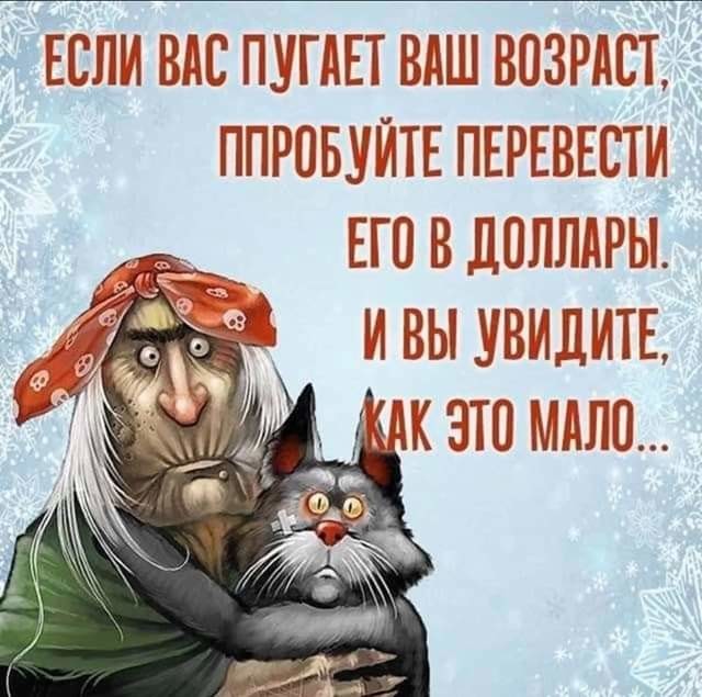 - Что общего между грибниками и сотовой связью? - Они пропадают в лесу Переписка, Жалко, статусы, вообще, нормальный, принципе, расстались, Вадиком, болеет, Интернете, Ребёнок, нашлась, наконец, Кошка, Маринки, сходила, Привет, читаю