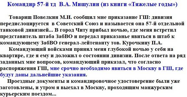 1941. Сосредоточение отдельных армий у южной госграницы 1941. Сосредоточение отдельных армий у южной госграницы войск, войны, только, ЗакВО, начала, армии, операции, округа, дивизий, После, после, состав, войска, которые, могли, дивизии, через, Запад, прикрытия, время
