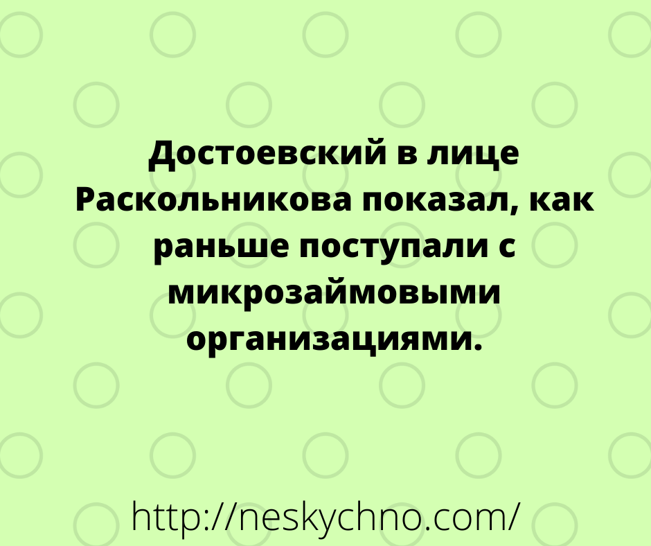 Подборка смешных и саркастичных анекдотов