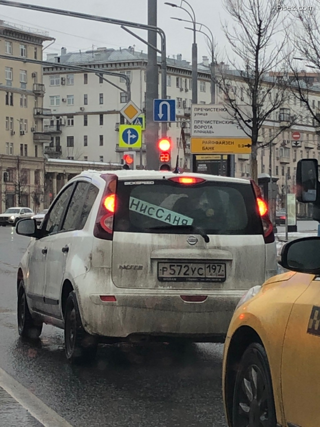 Автомобильные приколюхи дня