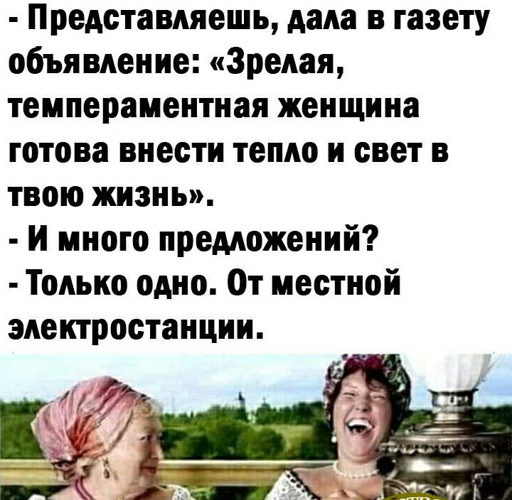 - Доктор, мне надо срочно похудеть!.. подпись, негра, задание, именно, кусать, похоже, мотного, только, негра , озаботились, Наконецто, своим, здоровьем, возник, конфликт, похудеть, грехов…, спрашивает, чревоугодия, центру