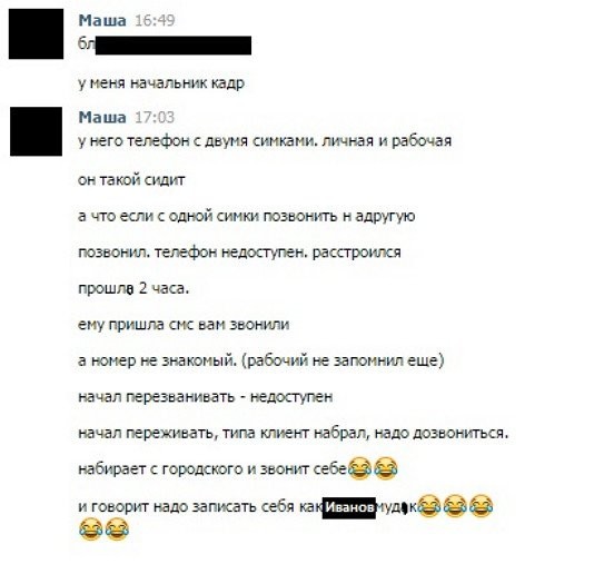 Смешные комментарии из социальных сетей соцсети, юмор