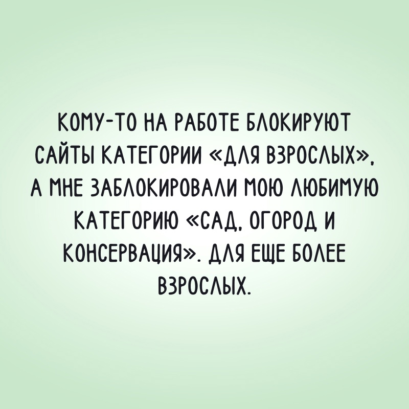 Юмор из интернета 756 Юмор из интернета 756 позитив,смех,улыбки,юмор