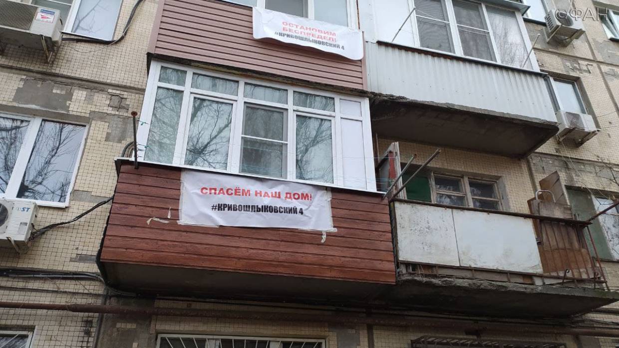 Ростовские чиновники ввели режим ЧС в аварийной пятиэтажке