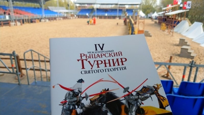 В Москву пришел праздник Средневековья — IV турнир святого Георгия