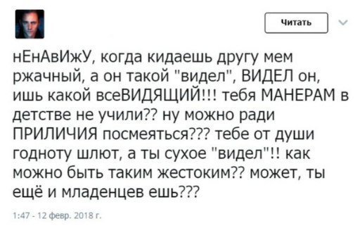 Горячая партия приколов для безудержного смеха