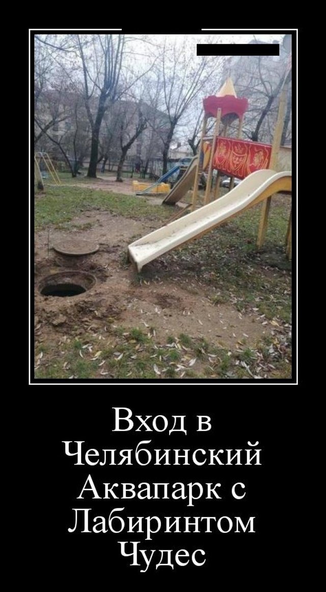 Смешные позитивные демотиваторы обо всем на свете для хорошего настроения