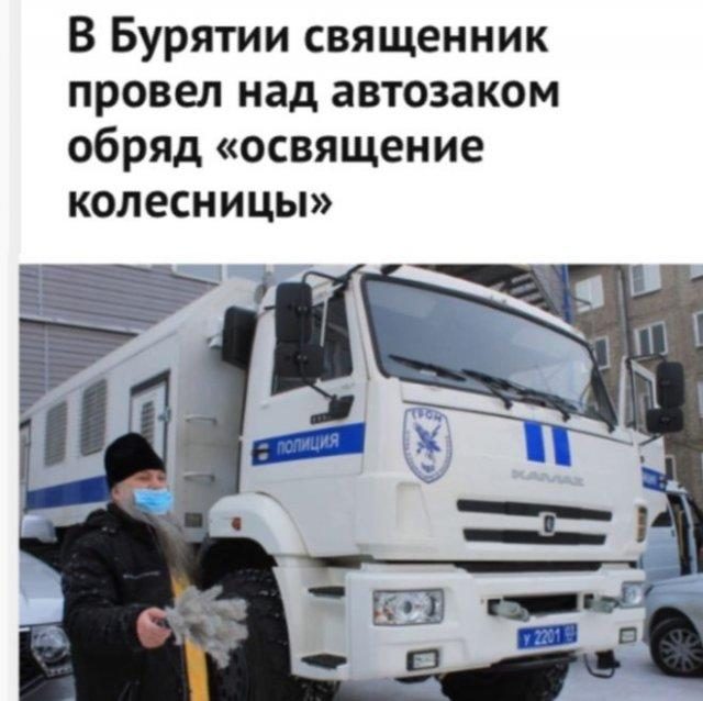 В России своя атмосфера В России своя атмосфера смешные картинки,фото-приколы,юмор