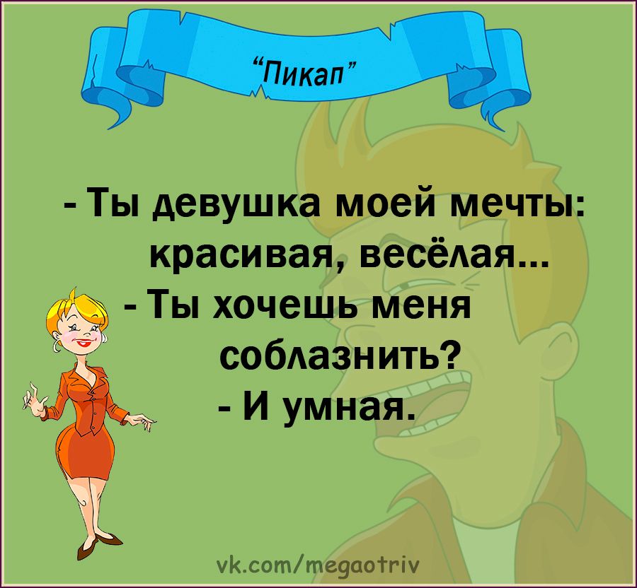 Юмор из интернета 763 позитив,смех,улыбки,юмор