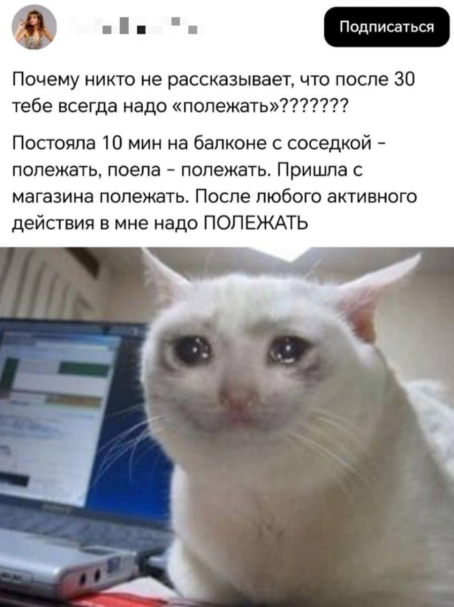 Юмор за день и раздвоение личности 