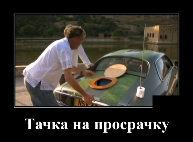 Подборка забавных и веселых демотиваторов из сети Подборка забавных и веселых демотиваторов из сети демотиваторы свежие,приколы,смешные демотиваторы,смешные картинки,юмор