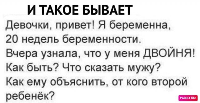 Истории и мемы про "яжматерей", детей и семейные отношения  позитив,смешные картинки,юмор